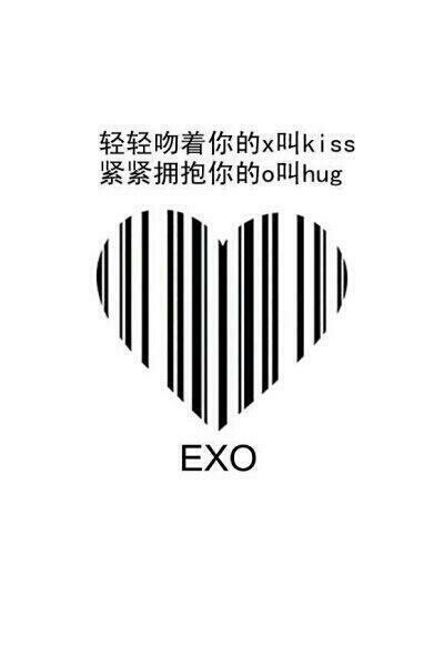 exo