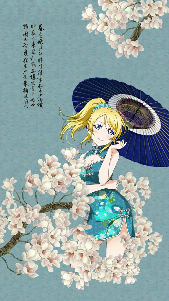 lovelive lovelive 萌妹子 美女古风 旗袍 中国风 古风 p站 二次元 萌