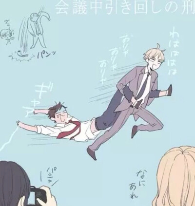 aph 好船