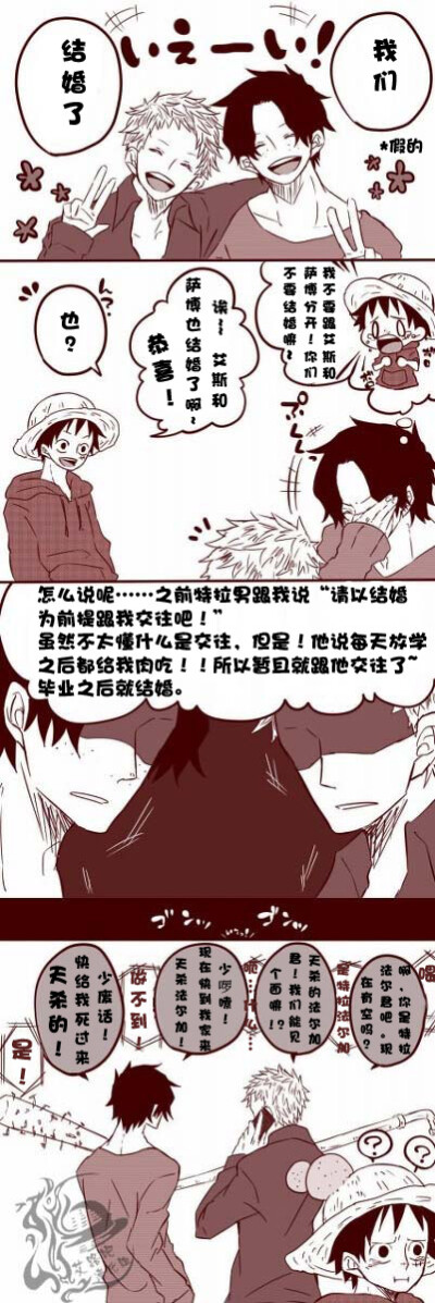 海贼王