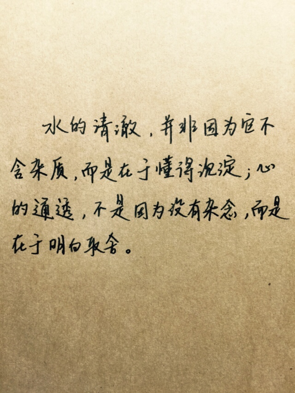手写情书#苹果6高清壁纸,iphone 6 plus高清壁纸,文字,句子,告白