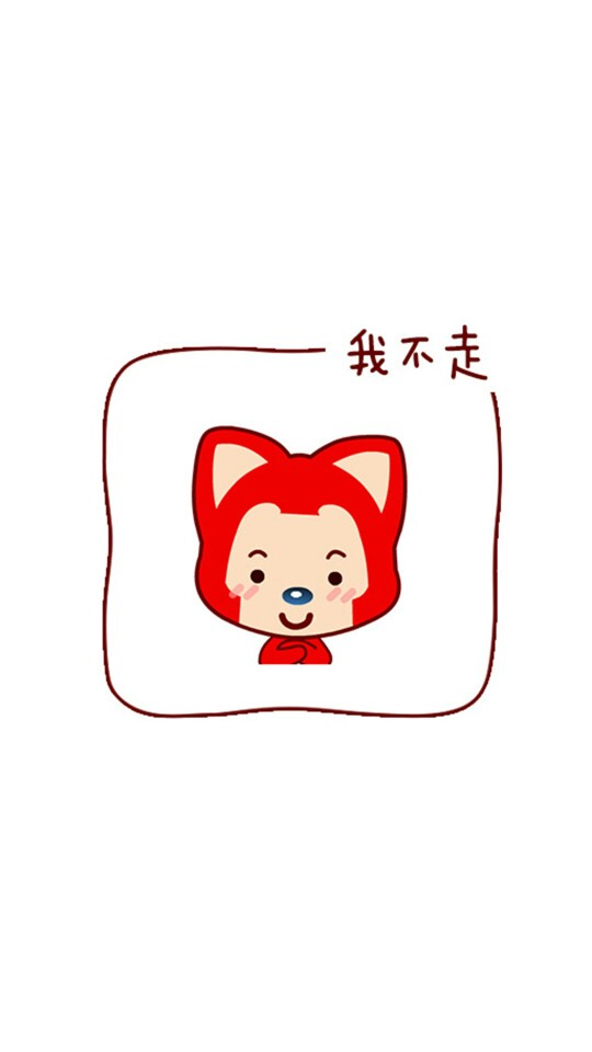 平铺 壁纸 高清壁纸 plus壁纸 白底简图 可爱萌货 阿狸 表情 搞笑对话