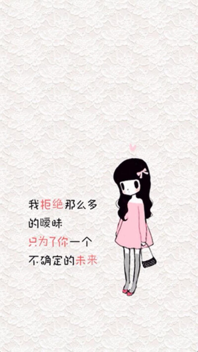 爱自己