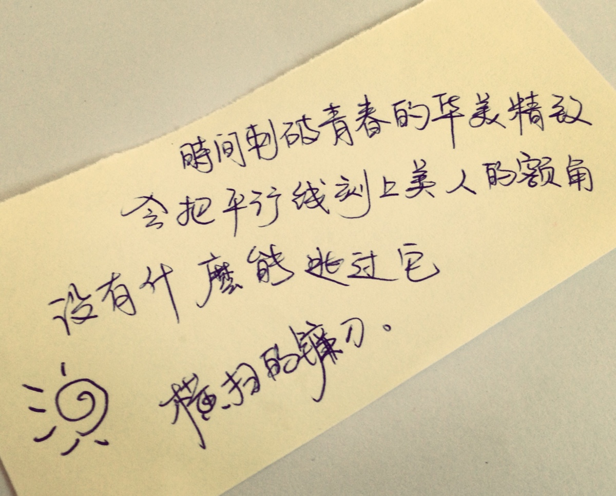 关于爱情时间的句子