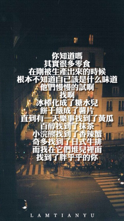 文字控 - 堆糖,美图壁纸兴趣社区