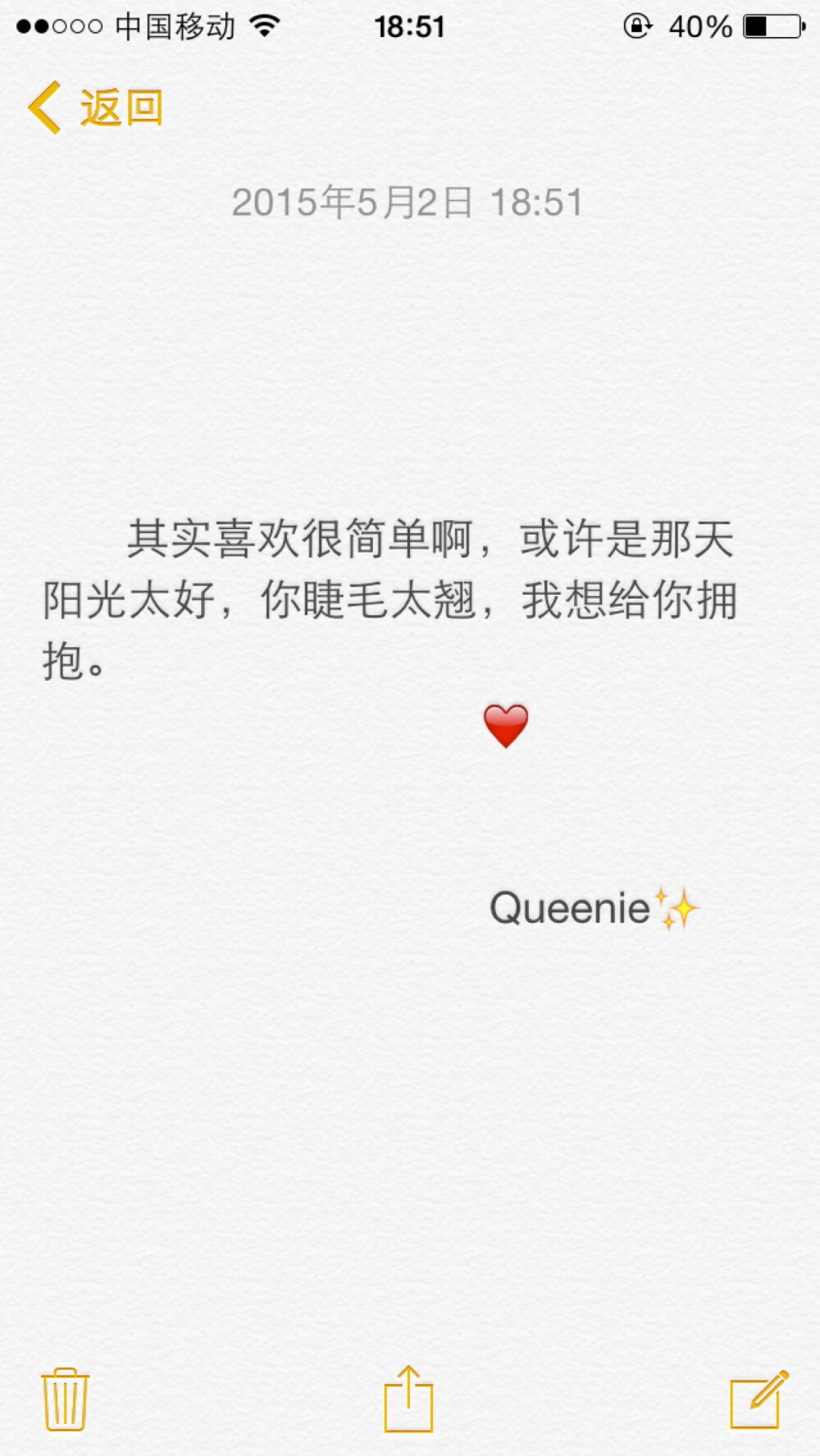 备忘录文字控78其实喜欢很简单啊,或许是那天阳光太好,你睫毛太翘