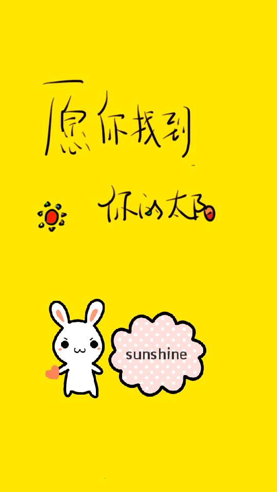 you are my sunshine.