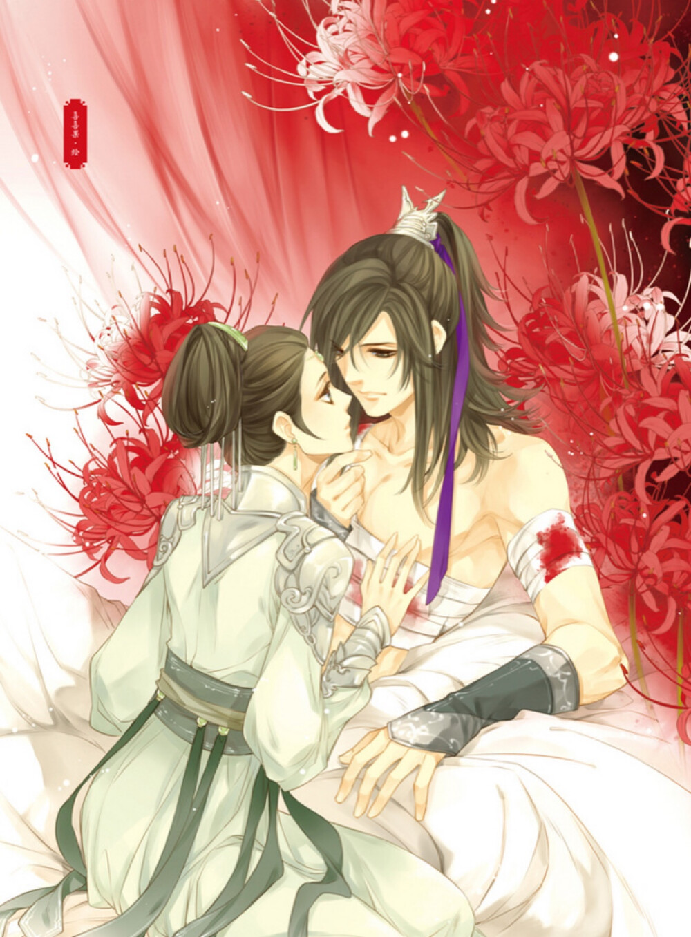 在另一个世界的你.是否听到了那穿越时光深埋在心底的呼喊.