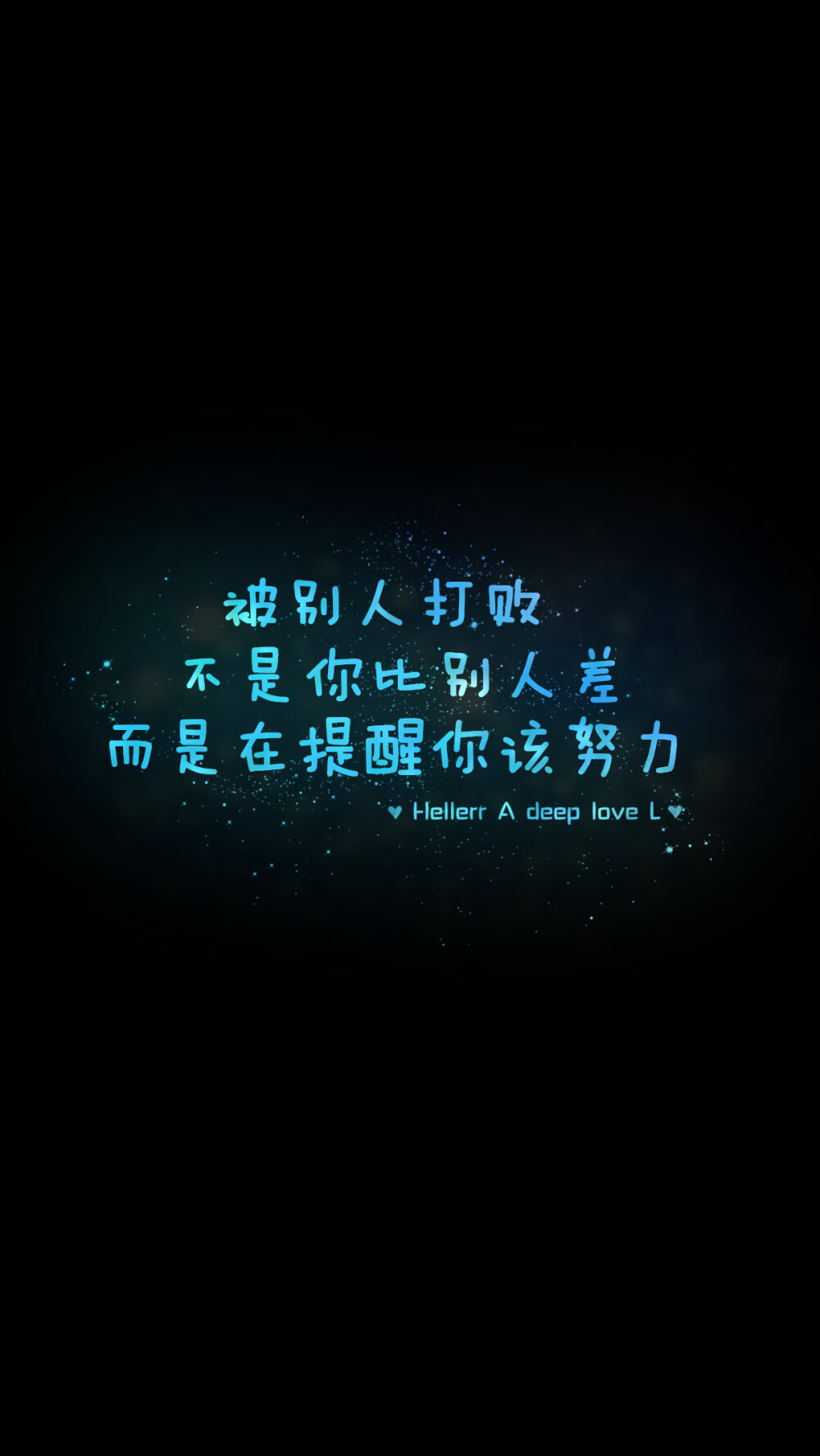 萌壁纸,锁屏壁纸,英文壁纸,字母壁纸,星空壁纸,星座壁纸,励志壁纸