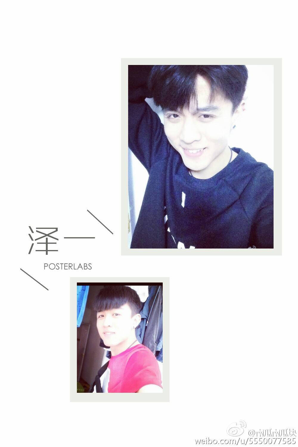 阳光爱运动的郑泽一 快手 头像 通过快手让我认识了不少好兄弟 他们