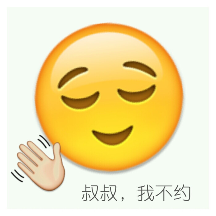 qq微信聊天表情 聊天专用【乱七八糟表情包(61ω61)我只是来卖萌