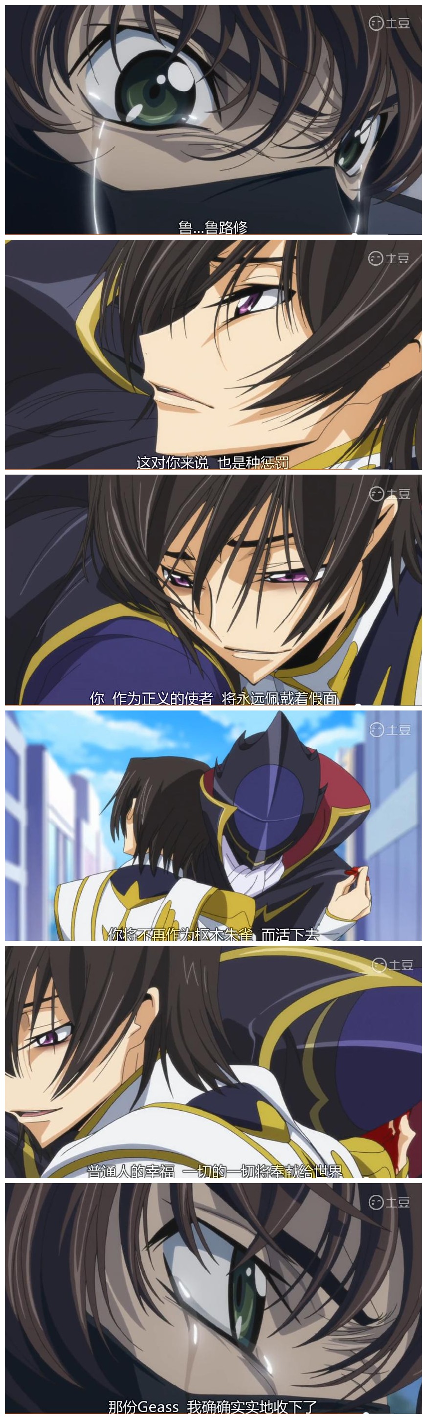 还要将普通人所拥有的幸福,全部献给世界,永远