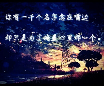 龙族