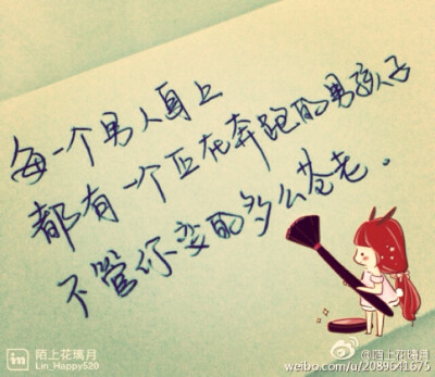 情感 治愈 成长 爱情 青春 时光 句子 伤感 回忆 情感语录 lin的手写