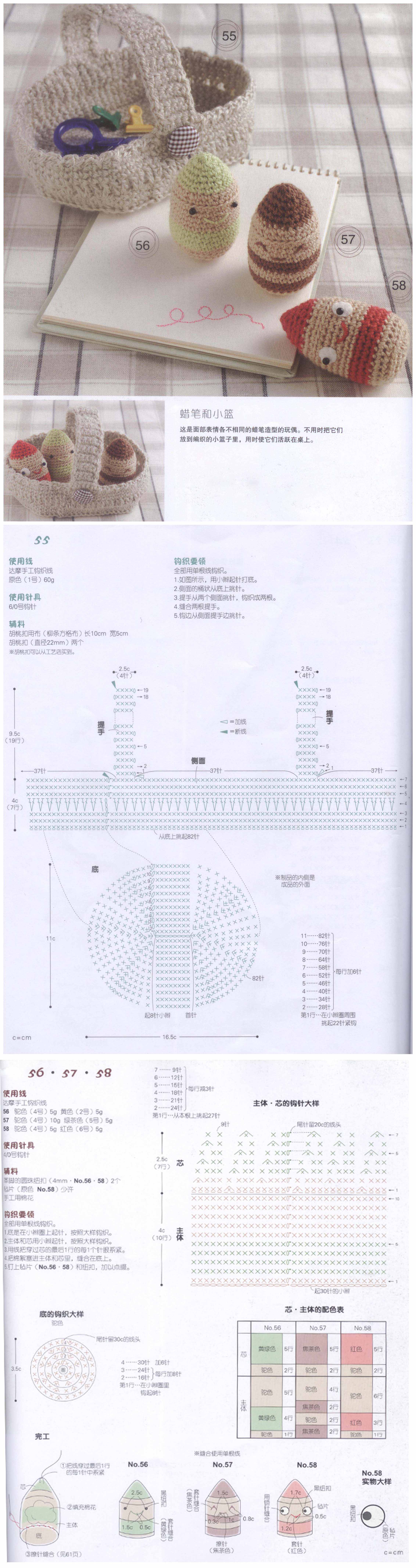 钩织图解