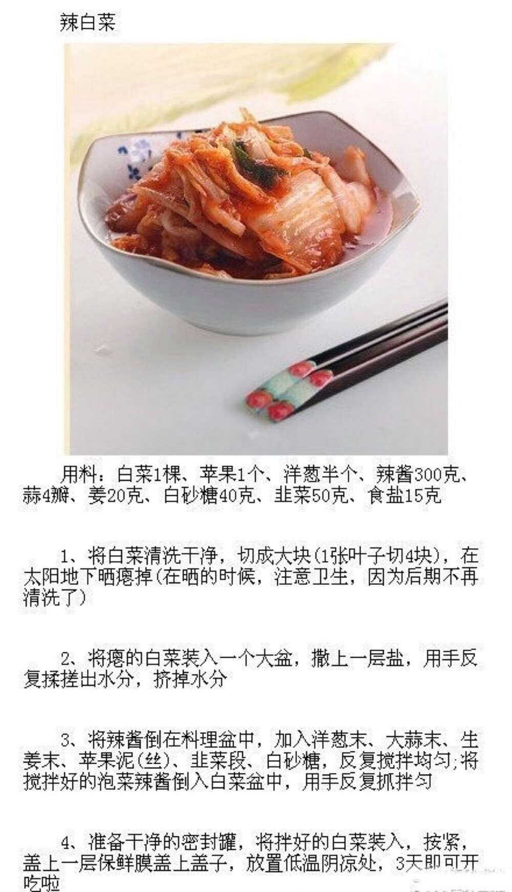 堆糖,美图壁纸兴趣社区