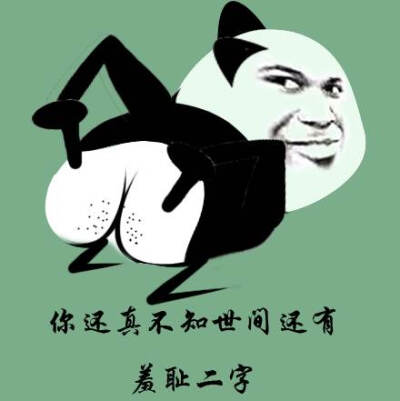 金馆长表情