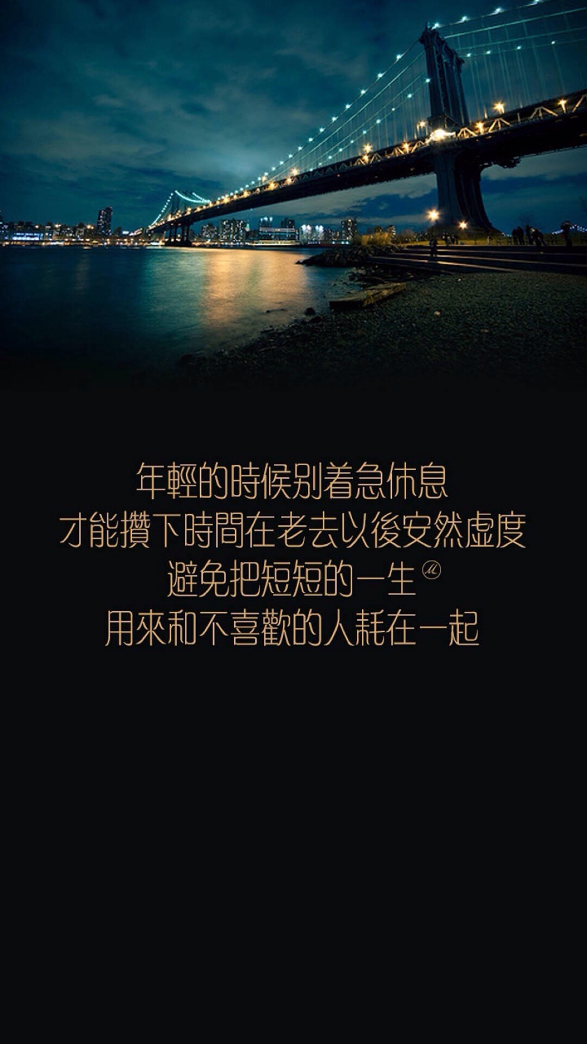 闹心的图片 壁纸图片