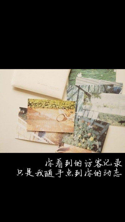 暗恋的人聊天背景 - 堆糖,美图壁纸兴趣社区