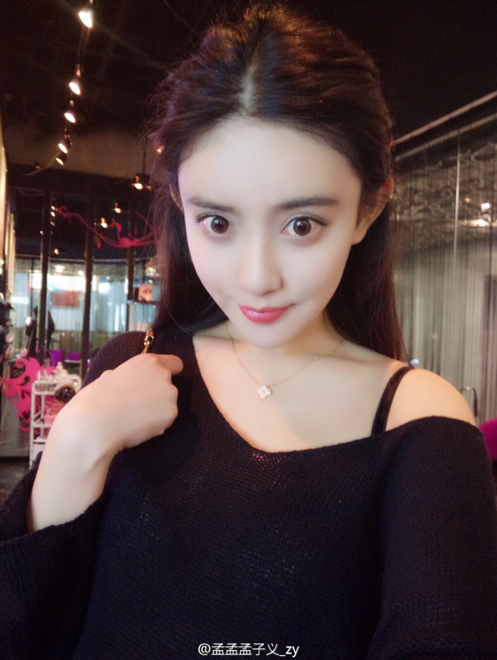 孟子义