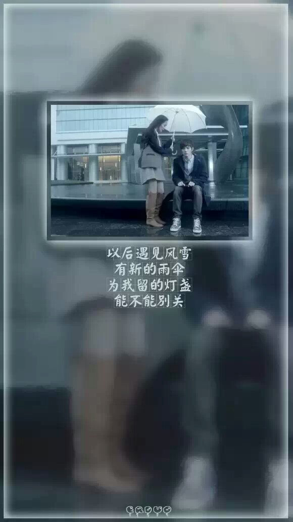 壁纸 锁屏 情侣 伤感
