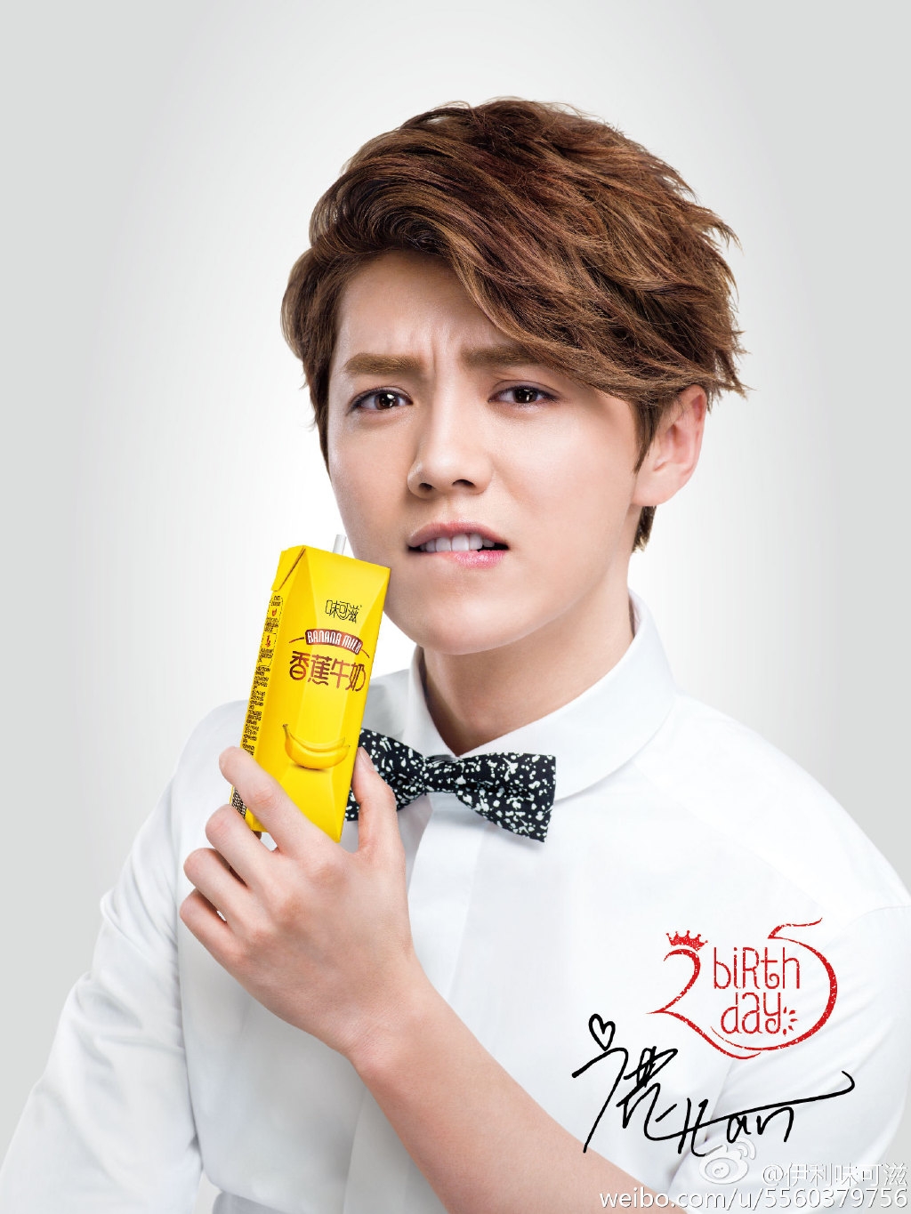 鹿哥味可滋代言1p,赶快去买哦