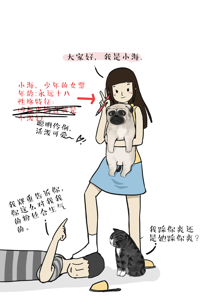 插画师白茶的全部作品图片