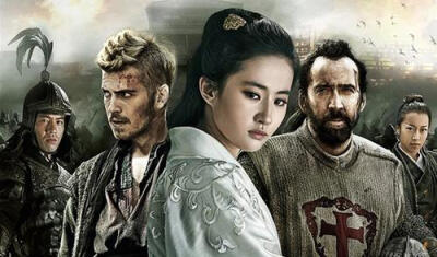 原名《绝命逃亡》,是中国,法国,美国等五国合拍的一部古装战争电影,由