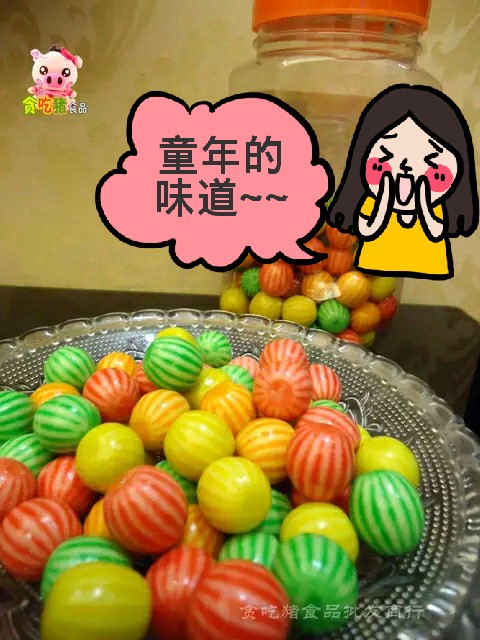 西瓜泡泡糖~#陪我长大的零食# - 堆糖,美图壁纸兴趣
