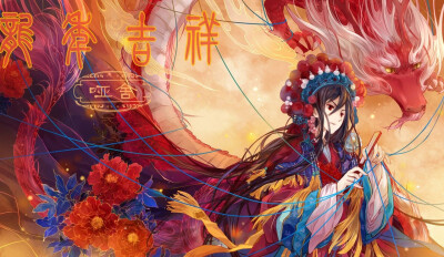 壁纸古风哑舍