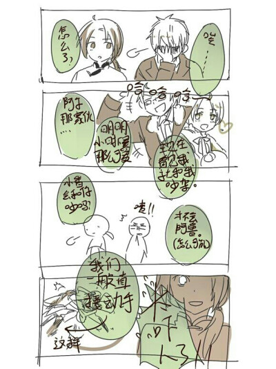 评论 网络搜集【侵删】朝耀 好茶组 0 74 犬上太 发布到 最棒的aph