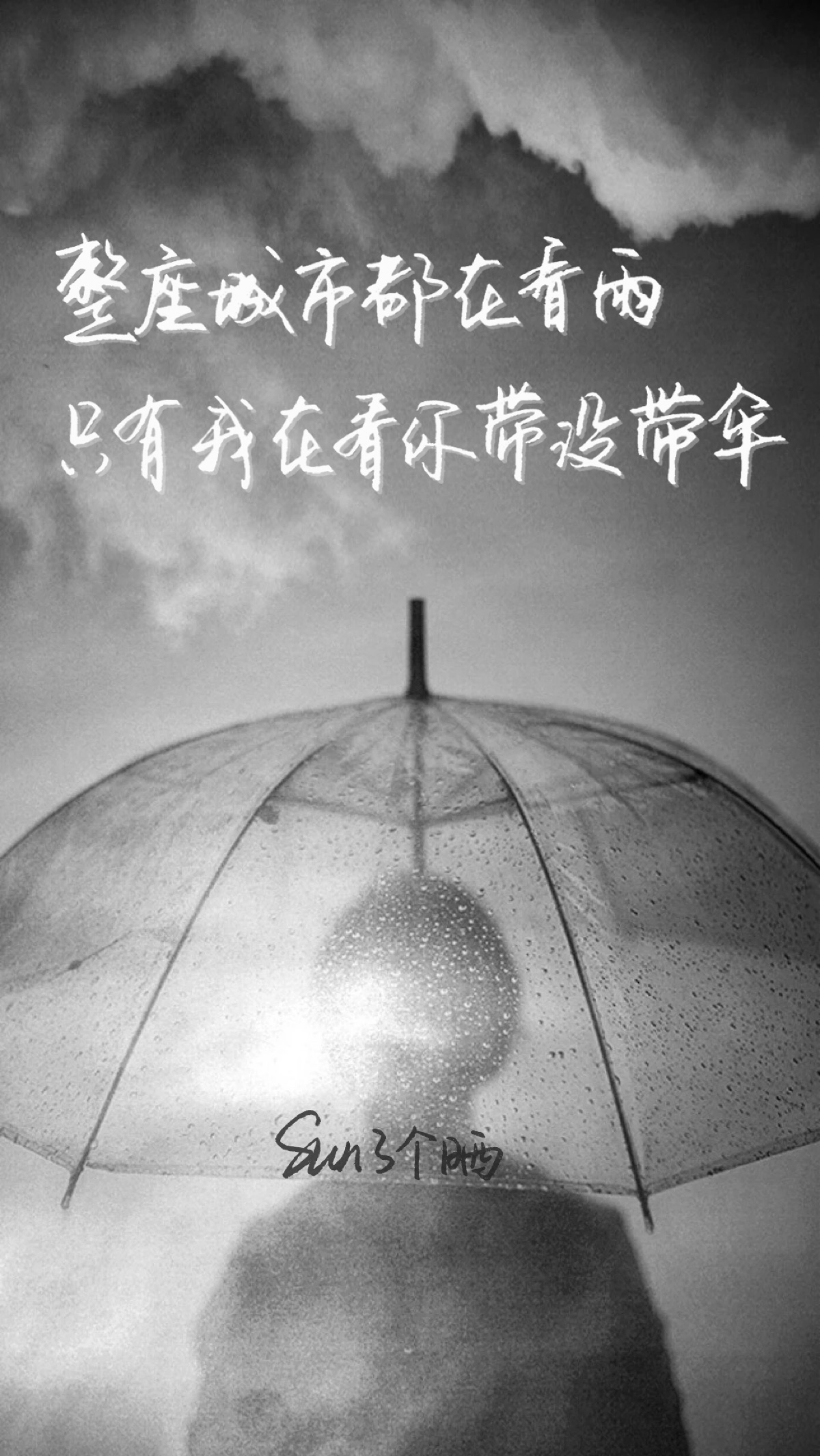 原创 手写 句子 自制 iphone 壁纸 图片及文字来自网络 清新 温暖