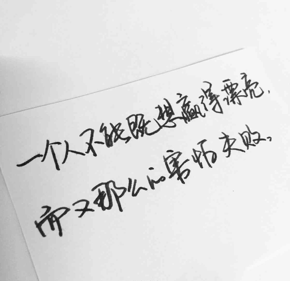 赢与输