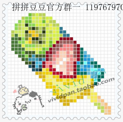 水果冰淇淋拼拼豆豆 perler 欢迎加入拼拼豆豆官方群一,群号码