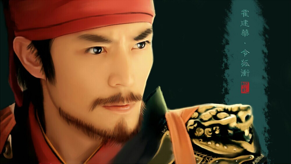 笑傲令狐冲转手绘crviola思凡