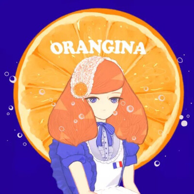 橙子