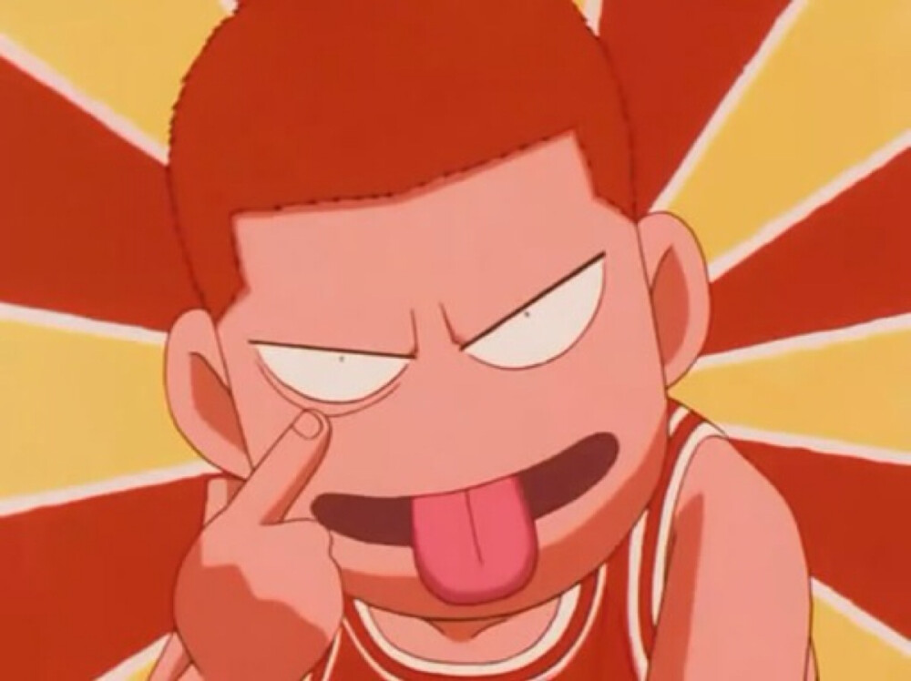 《灌篮高手》樱木花道 - 堆糖,美图壁纸兴趣社区