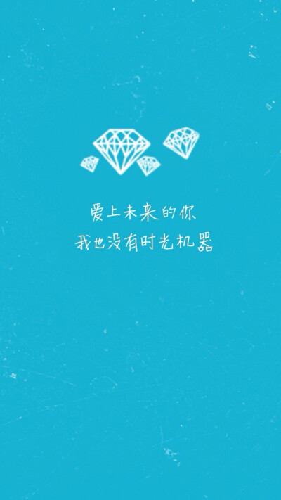 文字电脑高清壁纸
