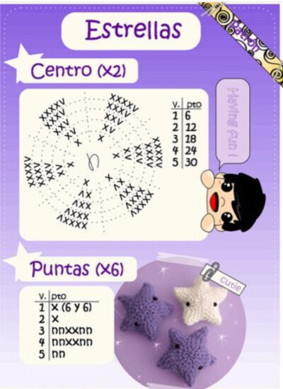 勾针图解 立体星星