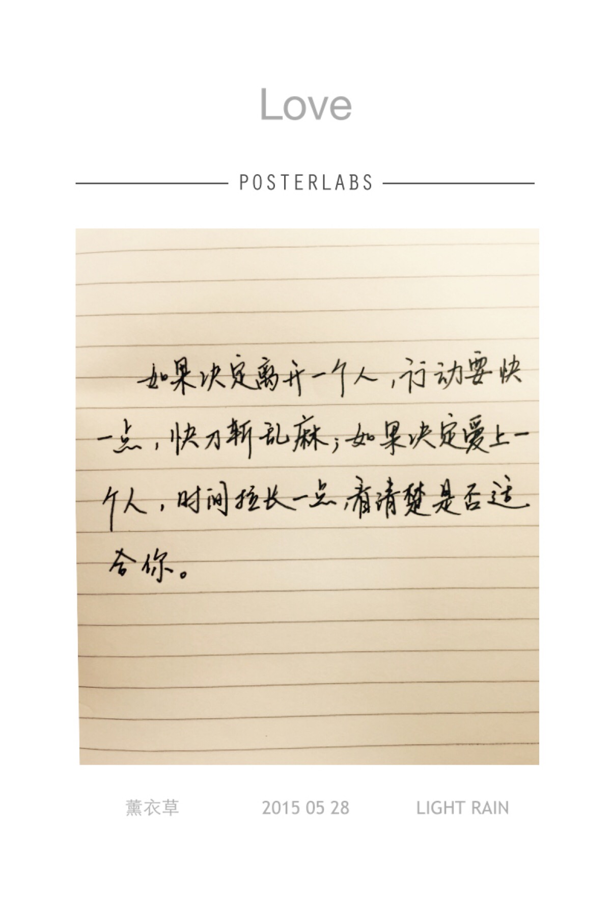 手写情书#苹果6高清壁纸,iphone 6 plus高清壁纸,文字,句子,告白