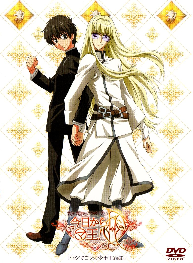 今天开始做魔王## 涉谷有利## 萨拉列里