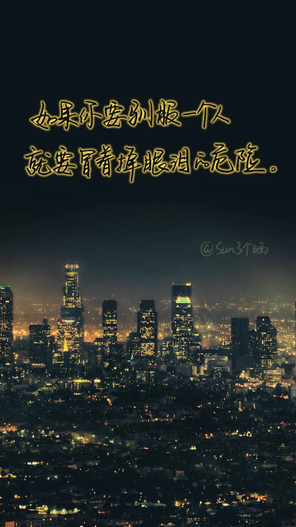 喜欢她的字,喜欢她的这种写字的风格 唯美 语录 情感 壁纸