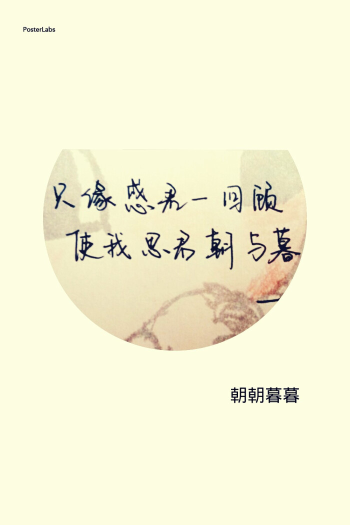 思念的味道
