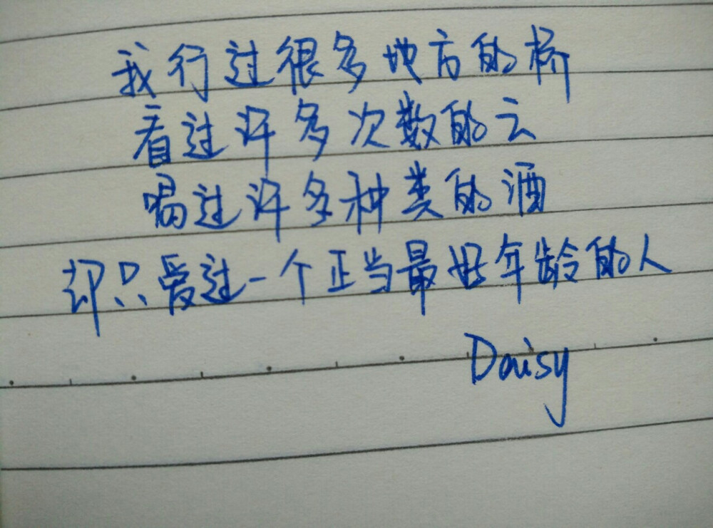 手写心情文字小清新