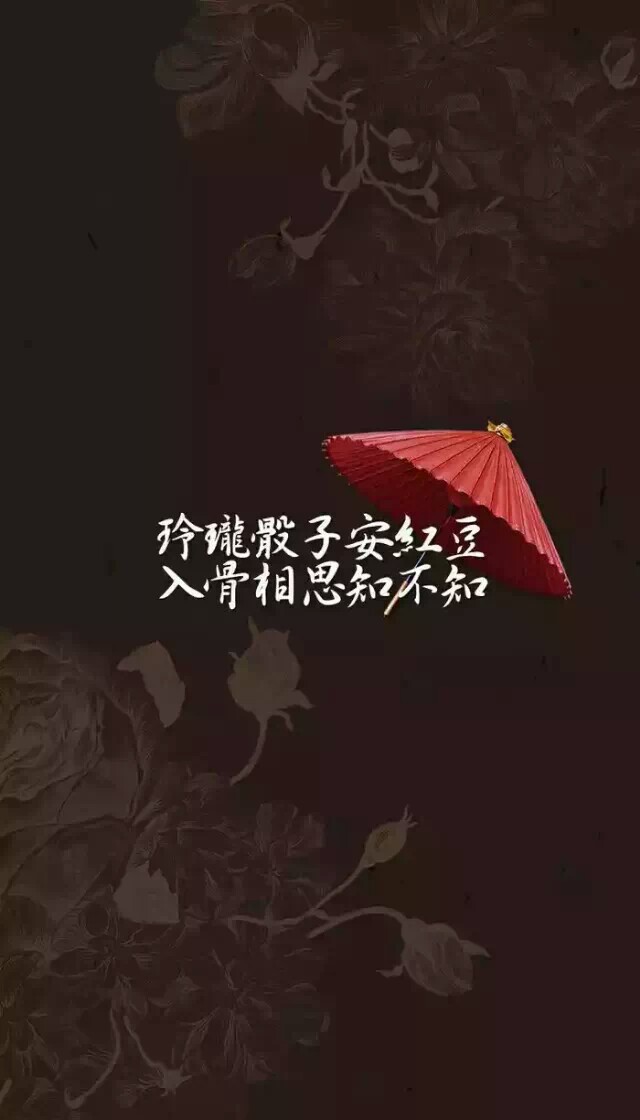 橡皮章子素材古风文字