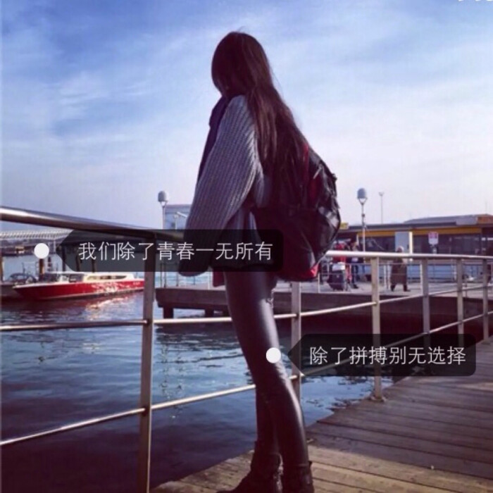 【微笑只是个表情与快乐无关】文字女生头像.cyeung