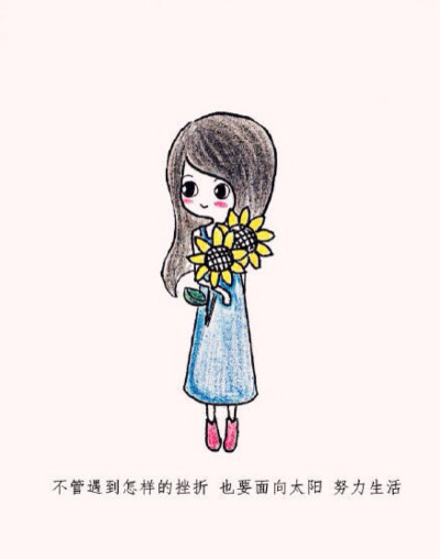 加油!手账素材