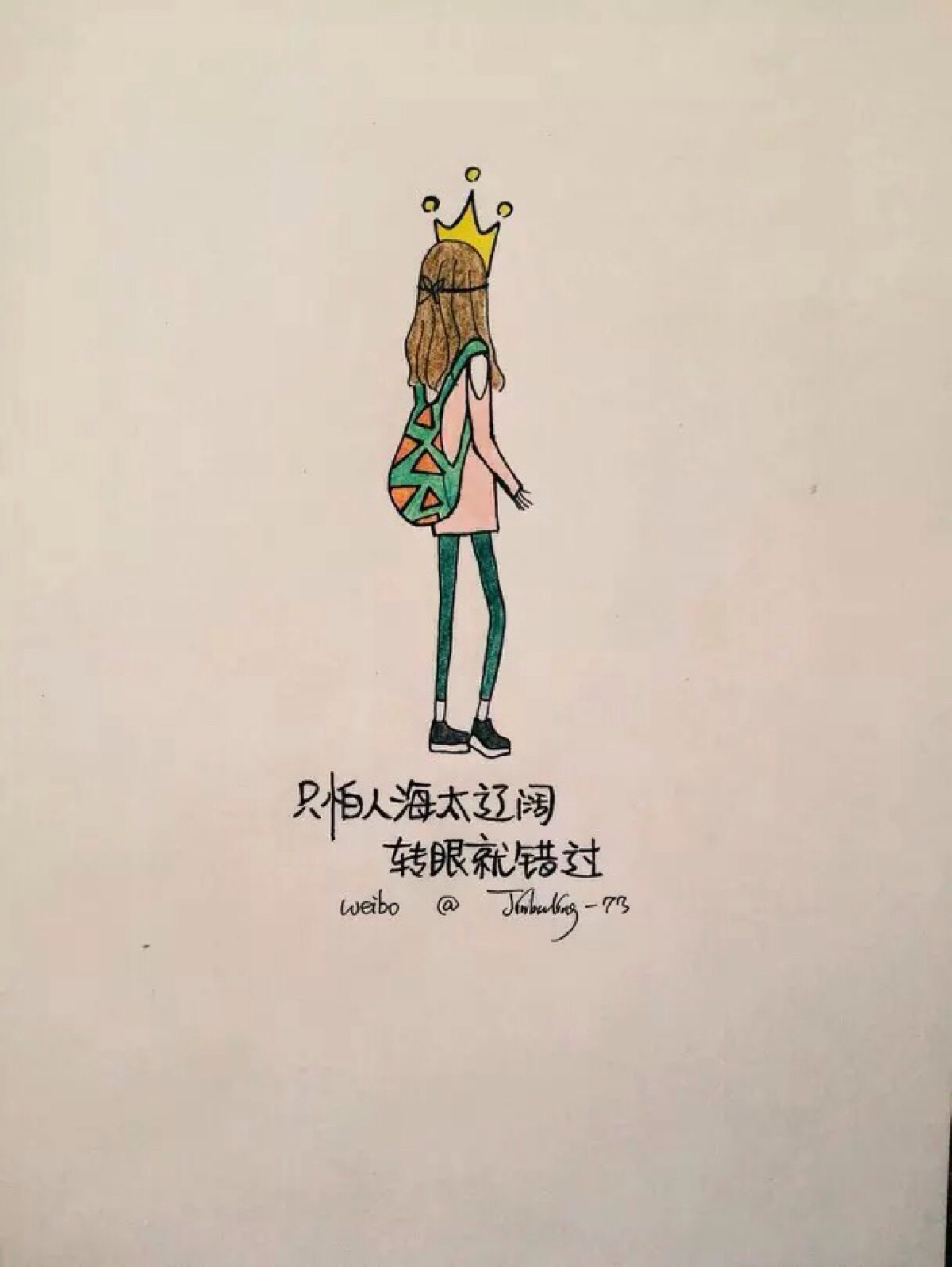 文字 绘画棒棒哒 =_= #01# 文字 句子 情感语录 成长励志 手绘 插画