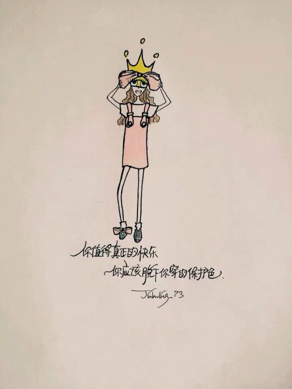 文字 绘画棒棒哒 =_= #74# 文字 句子 情感语录 成长励志 手绘 插画