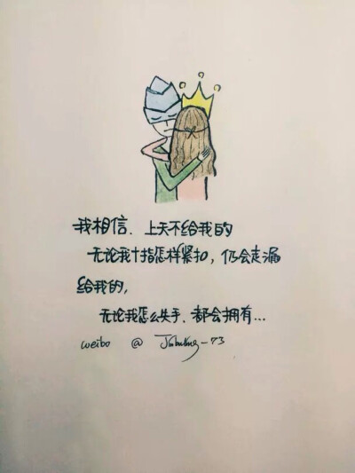 文字 绘画棒棒哒 =